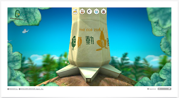 40+ Creative Flash Websites For Your Inspiration 22