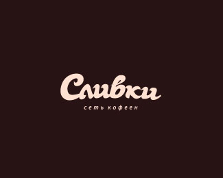 Logo Design Inspiration #2 13