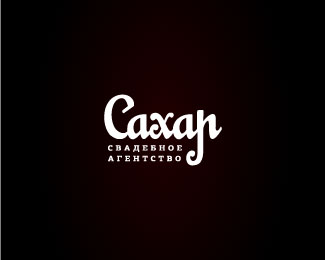 Logo Design Inspiration #2 19