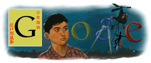 google