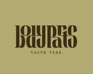 Logo Design Inspiration #4 32