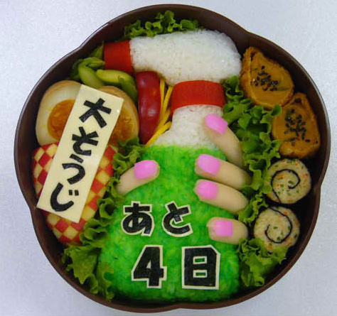 20+ Creative and Interesting Bento Box Art 5