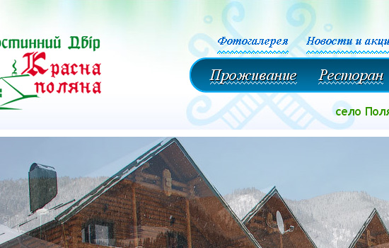 Beautiful Navigation Menu Style with Website Color Combination 4