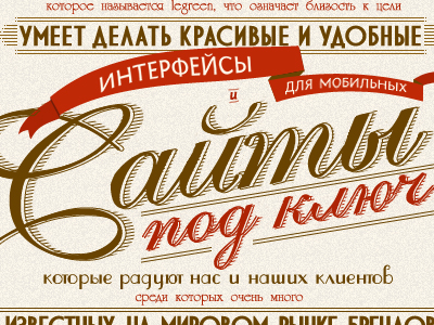40 Inspirational Typography Designs 39
