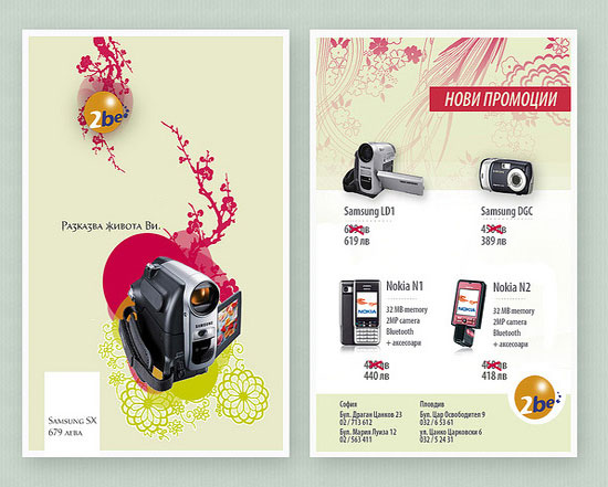 20 Beautiful Flyer Designs For Inspiration 9