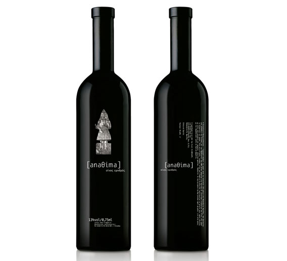 20 Beautiful and Attractive Packaging Designs 6