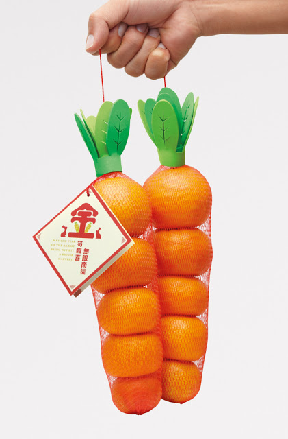 20 Beautiful and Attractive Packaging Designs 7